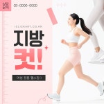 이미지포털 아이클릭아트 무제한 이미지소스 X 아이클릭아트