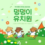 이미지포털 아이클릭아트 무제한 이미지소스 X 아이클릭아트