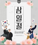 이미지포털 아이클릭아트 무제한 이미지소스 X 아이클릭아트