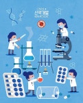 이미지포털 아이클릭아트 무제한 이미지소스 X 아이클릭아트