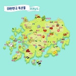 이미지포털 아이클릭아트 무제한 이미지소스 X 아이클릭아트
