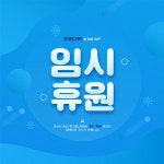 이미지포털 아이클릭아트 무제한 이미지소스 X 아이클릭아트