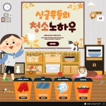이미지포털 아이클릭아트 무제한 이미지소스 X 아이클릭아트