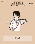 이미지포털 아이클릭아트 무제한 이미지소스 X 아이클릭아트
