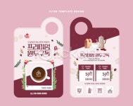 이미지포털 아이클릭아트 무제한 이미지소스 X 아이클릭아트