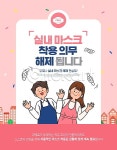 이미지포털 아이클릭아트 무제한 이미지소스 X 아이클릭아트