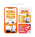 이미지포털 아이클릭아트 무제한 이미지소스 X 아이클릭아트