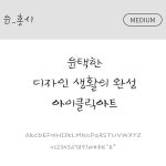 이미지포털 아이클릭아트 무제한 이미지소스 X 아이클릭아트