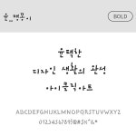 이미지포털 아이클릭아트 무제한 이미지소스 X 아이클릭아트