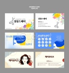 이미지포털 아이클릭아트 무제한 이미지소스 X 아이클릭아트