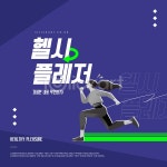 이미지포털 아이클릭아트 무제한 이미지소스 X 아이클릭아트