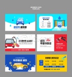 이미지포털 아이클릭아트 무제한 이미지소스 X 아이클릭아트