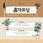 이미지포털 아이클릭아트 무제한 이미지소스 X 아이클릭아트