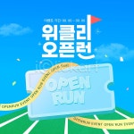 이미지포털 아이클릭아트 무제한 이미지소스 X 아이클릭아트