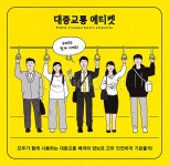 이미지포털 아이클릭아트 무제한 이미지소스 X 아이클릭아트