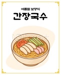 이미지포털 아이클릭아트 무제한 이미지소스 X 아이클릭아트