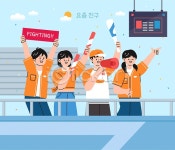 이미지포털 아이클릭아트 무제한 이미지소스 X 아이클릭아트