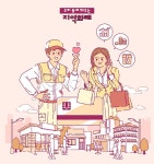 이미지포털 아이클릭아트 무제한 이미지소스 X 아이클릭아트