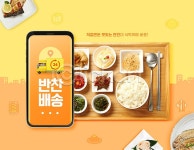 이미지포털 아이클릭아트 무제한 이미지소스 X 아이클릭아트