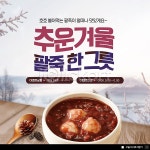 이미지포털 아이클릭아트 무제한 이미지소스 X 아이클릭아트