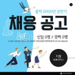 이미지포털 아이클릭아트 무제한 이미지소스 X 아이클릭아트