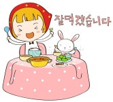 이미지포털 아이클릭아트 무제한 이미지소스 X 아이클릭아트