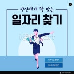 이미지포털 아이클릭아트 무제한 이미지소스 X 아이클릭아트