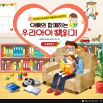 이미지포털 아이클릭아트 무제한 이미지소스 X 아이클릭아트