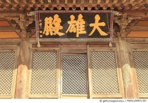 MIWA1200931-001 | 게티이미지코리아 |  Rights-Managed 이미지 