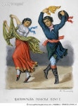 GRANC0129446_H | 게티이미지코리아 | RUSSIAN GYPSIES, 1830. /nRussian gypsies dancing. Watercolor by Fedor Solntsev, 1830. Rights... 