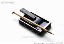 LARF13050240 | 게티이미지코리아 | Calligraphy Royalty-Free 이미지