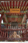 MBRF15014982 | 게티이미지코리아 | 보경사 원진국사비, 보물252호, 경북 포항시 Royalty-Free 이미지