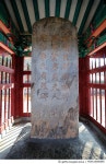 MIXA14000685 | 게티이미지코리아 | 충북,충주,충렬사,임경업,부인,정렬비 Rights-Managed 이미지
