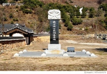 MITA16070270 | 게티이미지코리아 | 괴산홍범식고택 Rights-Managed 이미지