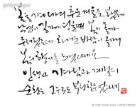 KNYGIL17000359 | 게티이미지코리아 | 박명호 Rights-Managed 이미지