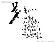 KNYGIL18000037 | 게티이미지코리아 | 박명호 Rights-Managed 이미지