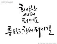 KNYGIL18000409 | 게티이미지코리아 | 박명호 Rights-Managed 이미지