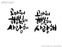 KNYGIL18000638 | 게티이미지코리아 | 박명호 Rights-Managed 이미지