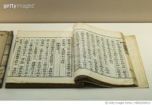 MBIA25000151 | 게티이미지코리아 | 경기도 수원시 건릉어제 1781년 Rights-Managed 이미지