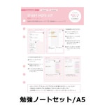 Waki Stationery: 마크스 MARKS 시스템 수첩 바인더 트라이얼 리필들이무늬 A5 | 라쿠텐 일본 Waki Stationery: 마크스 MARKS 시스템 수첩... 