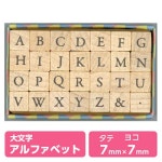 【写真付きレビュー】こどものかお プチ文字スタンプセット 大文字 アルファベット J1228-001 #202#の通販商品&口コミ情報... 