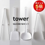 キッチンツール吊り下げ/キッチンツール/キッチン雑貨/キッチンカウンター/キッチン...などのインテリア実例 - 2022-05-12 23:08:05... 