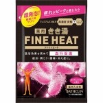 【写真付きレビュー】バスクリン きき湯ファインヒート カシス シトラスの香り 50g （医薬部外品）の通販商品&口コミ情報... 