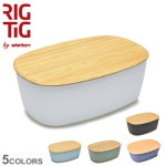 【写真付きレビュー】リグティグ バイ ステルトン パンケース RIGTIG BY STELTON ブレッド ボックス ブラック 黒 ホワイト 白 BREAD BOX Z0038... 