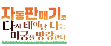에반게리온 신극장판 : 서 라프텔 - 애니 추천 애니 스트리밍 서비스 에반게리온 신극장판 : 서 ㅣ 라프텔