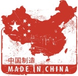 China Grunge Stock Illustrations – 10,918 China Grunge Stock Illustrations, Vectors & Clipart - Dreamstime