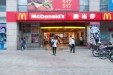 4,263 Mcdonalds Sign Stock Photos - Free & Royalty-Free Stock Photos from Dreamstime - Page 2