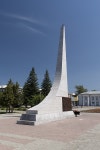 Novoaltajsk Stock Photos - Free & Royalty-Free Stock Photos from Dreamstime