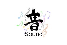 Japanese Text: Oto Literally `sound` Vector Illustration Stock Vector - Illustration of melody, print: 239624564