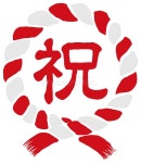 Japanese Shimenawa /sacred Rice Straw Festoon / Vector Illustration. Stock Vector - Illustration of stripes, ribbon: 160748435